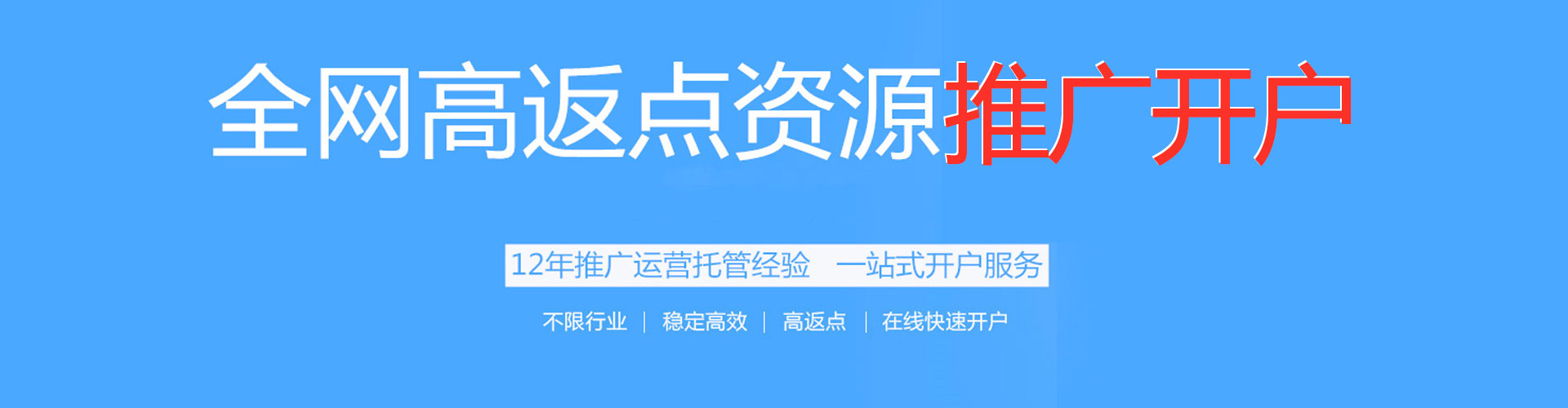 蒲县百度优化推广