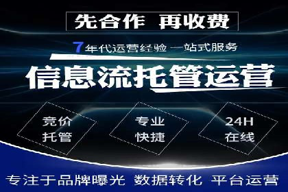 百度SEM代运营实战案例：揭秘高点击率秘诀