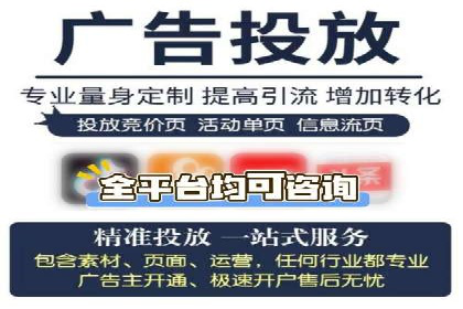 某某SEM公司：一则关于广告定位的精准案例